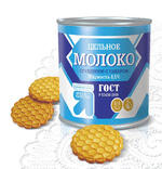 Ароматизатор харчовий Сгущене молоко 1 кг